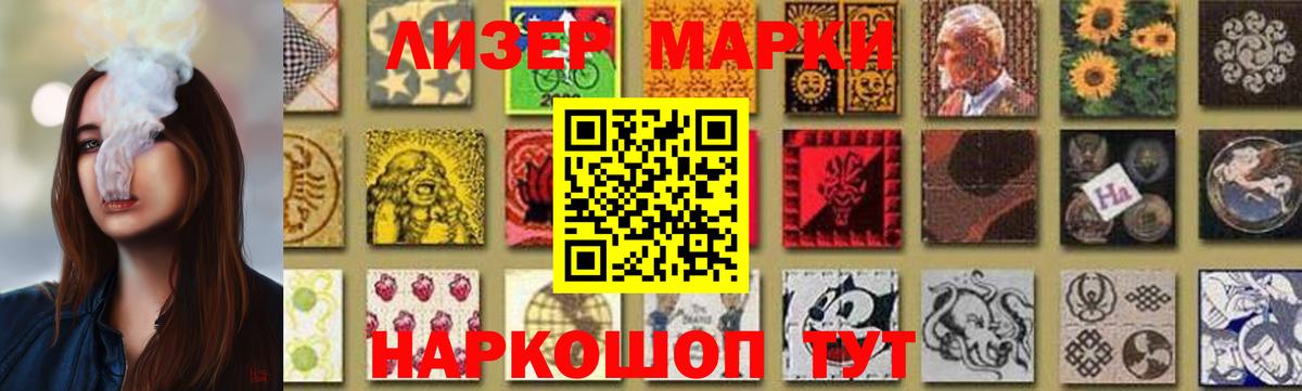LSD-25 экстази ecstasy  Вход с VPN  Тавда  ЛСД экстази кислота 
