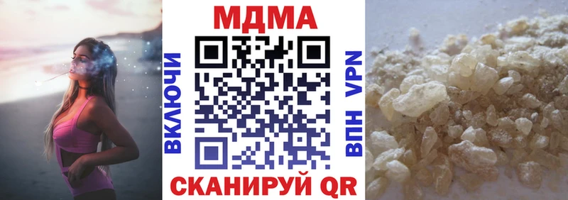 MDMA кристаллы  где найти   Тавда 