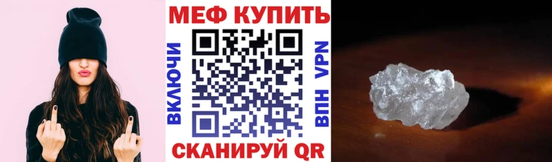 МЯУ-МЯУ 4 MMC  Тавда 