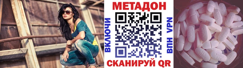 купить   Тавда  Метадон VHQ 