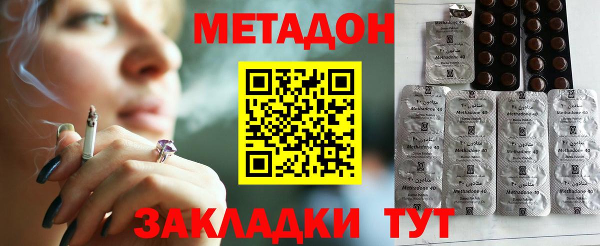 A-PVP Тавда
