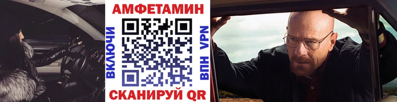 Метамфетамин мет  Тавда 