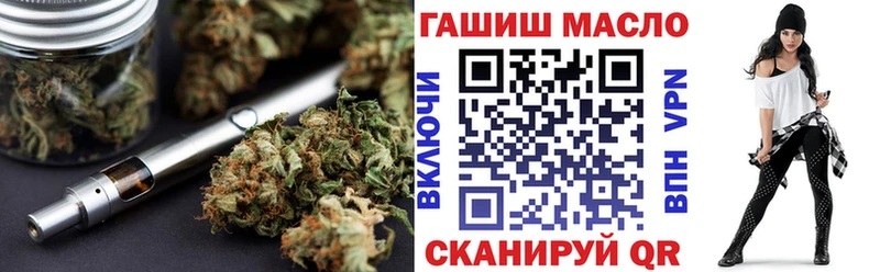 МЕГА зеркало купить сайты Тавда Дистиллят ТГК концентрат