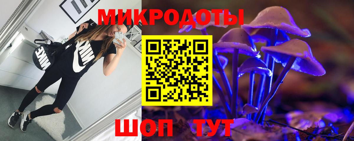 Псилоцибиновые грибы Cubensis  Вход с VPN  продажа наркотиков  Тавда  Псилоцибиновые грибы Psilocybine cubensis 