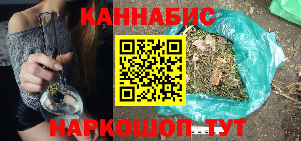 Тавда  МАРИХУАНА индика  Вход с VPN  Марихуана индика  Каннабис LSD WEED 